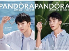 潘多拉珠宝携全新品牌代言人许光汉 释义无限个性魅力