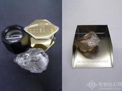 莱索托王国 Letšeng 矿区发现2颗超过 100ct 钻石原石