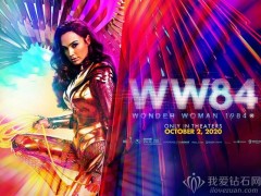 施华洛世奇x神奇女侠系列珠宝，尽显女性风采