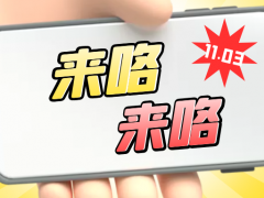 沈皓南：美联储还是加了息，黄金整体还是偏弱