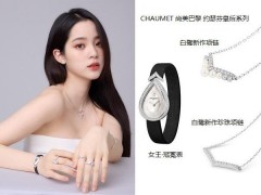尚美巴黎约呈现瑟芬皇后白鹭新作