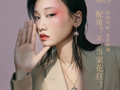 潮宏基全新彩金潮流“京粹”系列，国潮新时尚