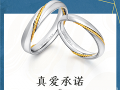 周大福白金戒指可以回收吗|周大福白金戒指回收多少钱一克