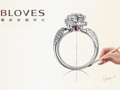 bloves钻戒好不好|bloves钻戒怎么样