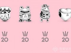 Pandora（潘多拉）推出20周年系列限定串饰
