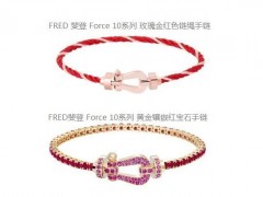 献礼农历新年 FRED斐登推出全新Force 10系列珠宝