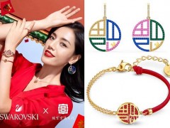 施华洛世奇携手故宫宫廷文化，呈现2020年中国新年系列珠宝