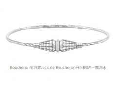 宝诗龙发布Jack de Boucheron系列珠宝新作