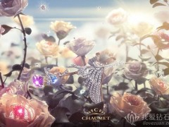 CHAUMET发布全新Les Ciels de CHAUMET天穹皓境高定珠宝套系