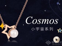 ENZO Cosmos小宇宙系列珠宝闪耀上市
