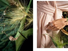 宝诗龙珠宝自然花园全新作品