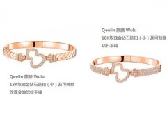 Qeelin全新百变手镯，可盐可甜 型格之选