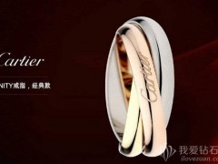 卡地亚三色戒指寓意及价格