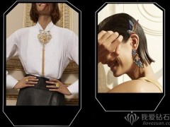宝诗龙全新Paris, vu du 26高级珠宝系列