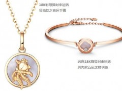 老庙全新臻品“时来运转”系列灵动上市