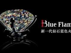 通灵钻石怎么样，通灵钻石好不好