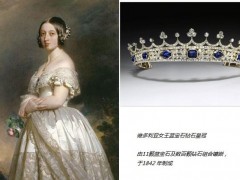 周生生推出V&A系列新作：维多利亚女王的皇冠