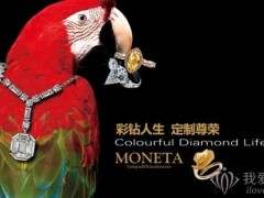 比利时钻石品牌有哪些 比利时钻石品牌介绍