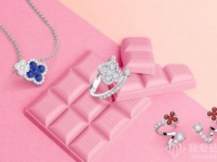 永恒印记钻石Libert’aime by Forevermark「Bellesse绰丽」系列炫彩上市