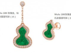 Qeelin推出全新Wulu Jade系列珠宝 传统与现代的时尚碰撞
