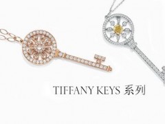国际珠宝品牌经典代表性系列