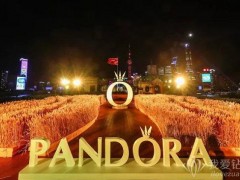 PANDORA潘多拉珠宝2018秋季新品发布会