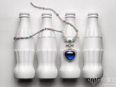 宝格丽Wild Pop系列Pop Heart坦桑石挂坠项链