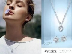 Libert'aime by Forevermark开启耀悦夏日