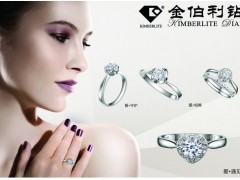 金伯利钻石好不好 2017最新金伯利钻石价格