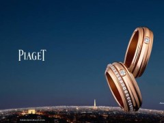 piaget伯爵婚戒怎么样？ 伯爵婚戒价格款式介绍