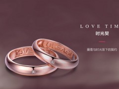 bloves婚戒定制中心怎么样