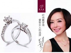 戴梦得钻戒怎么样 戴梦得珠宝品牌详细介绍