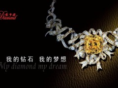 戴梦得品牌怎么样？ 戴梦得好还是周大福好