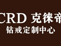克徕帝是哪里的品牌及怎么样？
