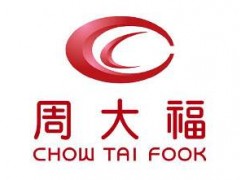 香港有哪些珠宝品牌 香港十大珠宝品牌排行