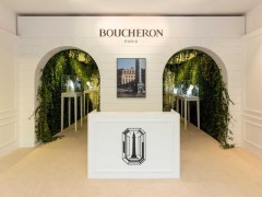 Boucheron宝诗龙亚太区Les Salons Boucheron展览