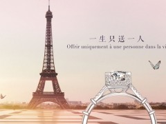 MLE超级婚戒贵不贵 MLE超级婚戒价格