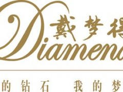 戴梦得的钻石怎么样 戴梦得钻戒价格多少钱