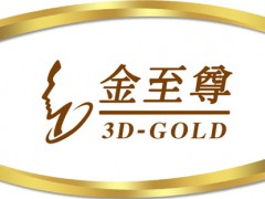 金至尊钻戒怎么样 金至尊钻戒价格及图片