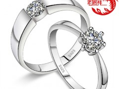 老凤祥的钻戒怎么样 老凤祥钻戒价格款式及图片