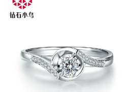 钻石小鸟的钻戒怎么样？靠谱吗？ 钻石小鸟钻戒多少钱及质量如何？