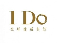 ido钻戒怎么样 ido一克拉钻戒大概多少钱及价格款式图片