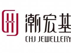 潮宏基是哪里的品牌 潮宏基和周大福哪个好