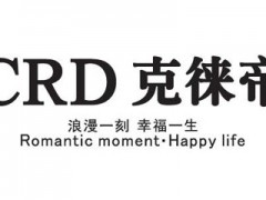 克徕帝钻戒怎么样 克徕帝钻戒1克拉多少钱及价格