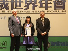周大生珠宝蝉联 “中国最具影响力品牌TOP10”荣誉称号