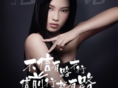 谢瑞麟「指语」系列钻戒，赋予戒指佩戴全新定义 对所爱所信，尽情宣示