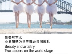 2015周大福珠宝新品：“日光”系列珠宝