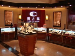 2015周大褔第三季度零售录轻微增长