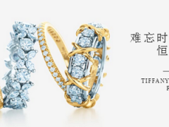 蒂芙尼对戒系列|Tiffany对戒经典款