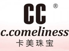 cc卡美珠宝是什么品牌?cc卡美珠宝怎么样?